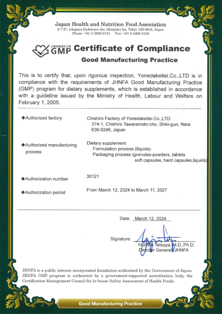 cGMP Certificate